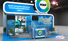 стенды для выставок