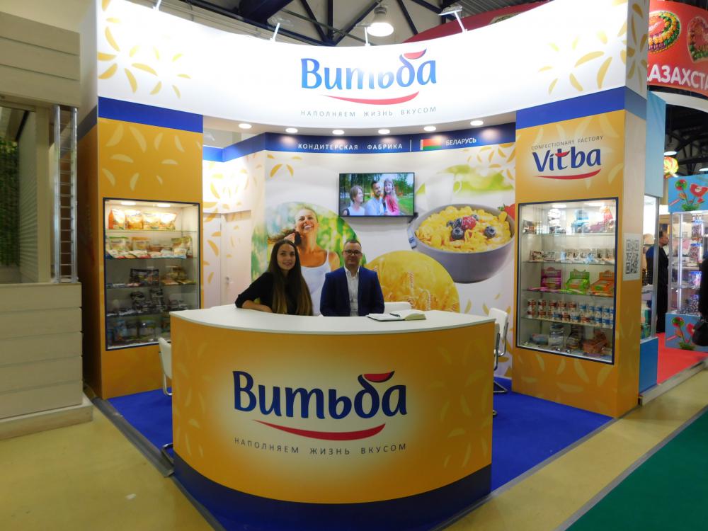 The company stand: Vitba