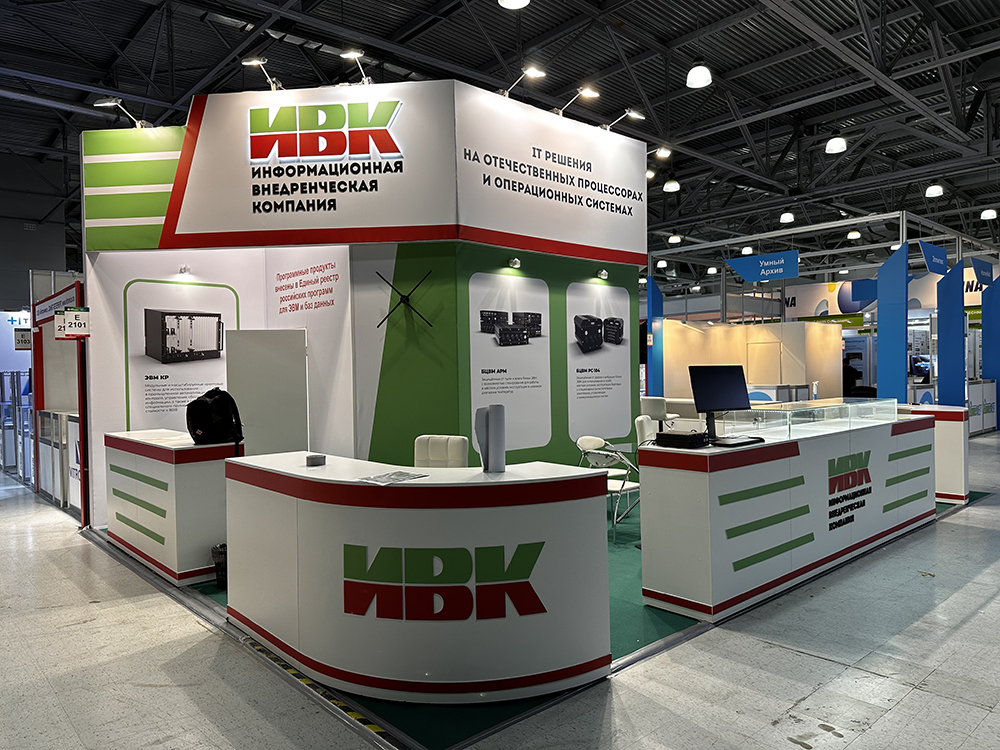 The company stand: IVK