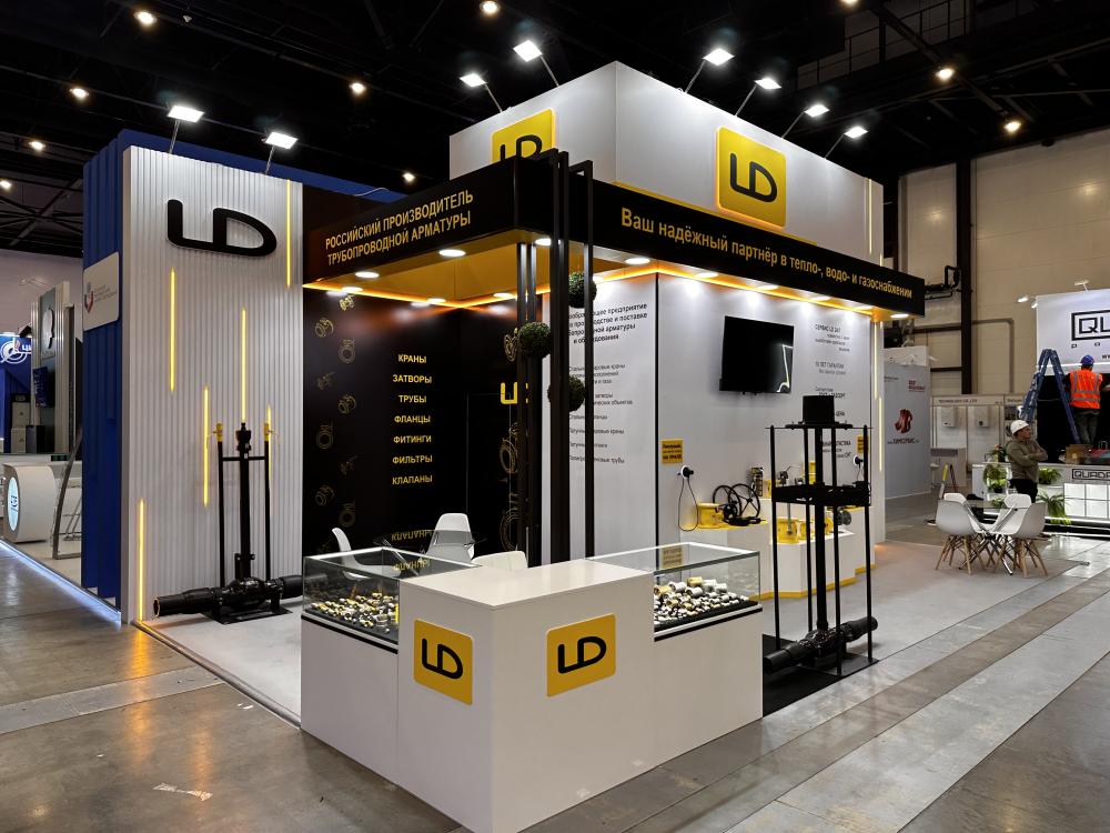 Стенд компании: LD