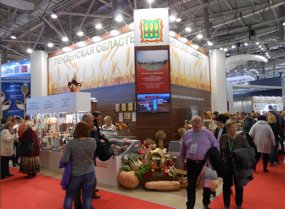 The company stand – PENZA REGION