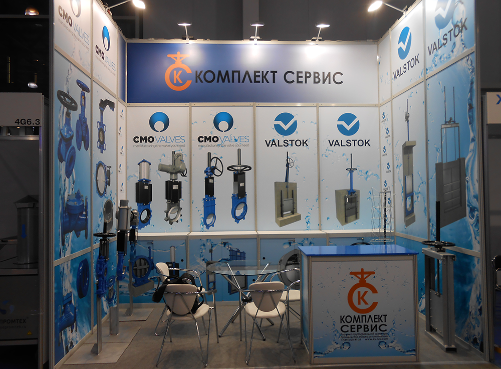 The company stand – KOMPLEKT SERVIC