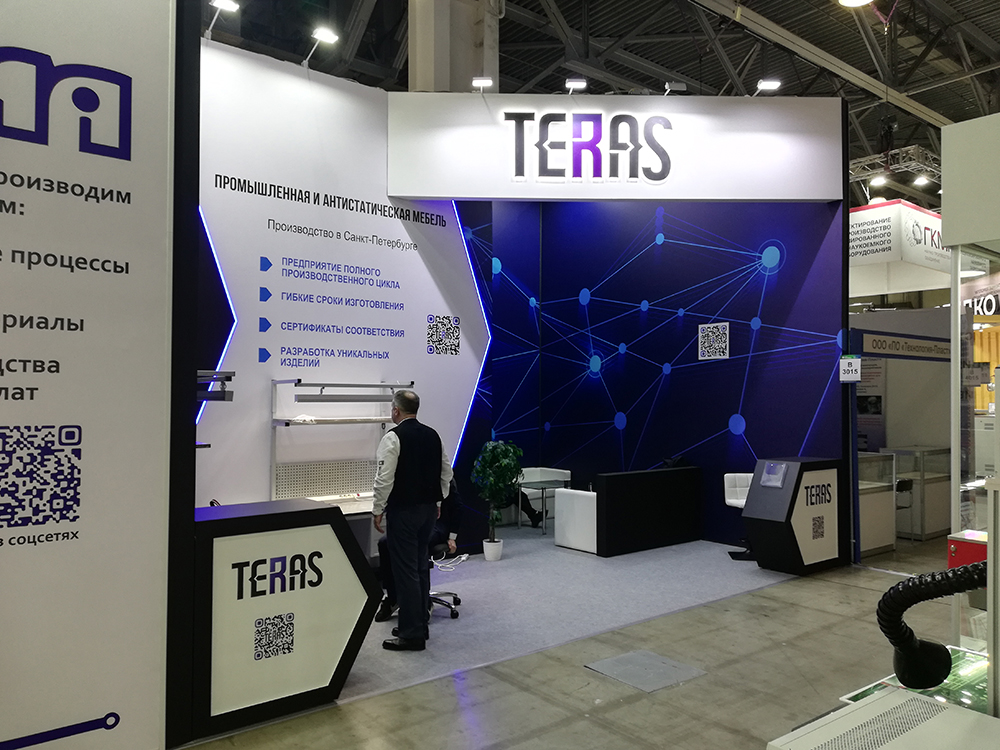 The company stand: Teras