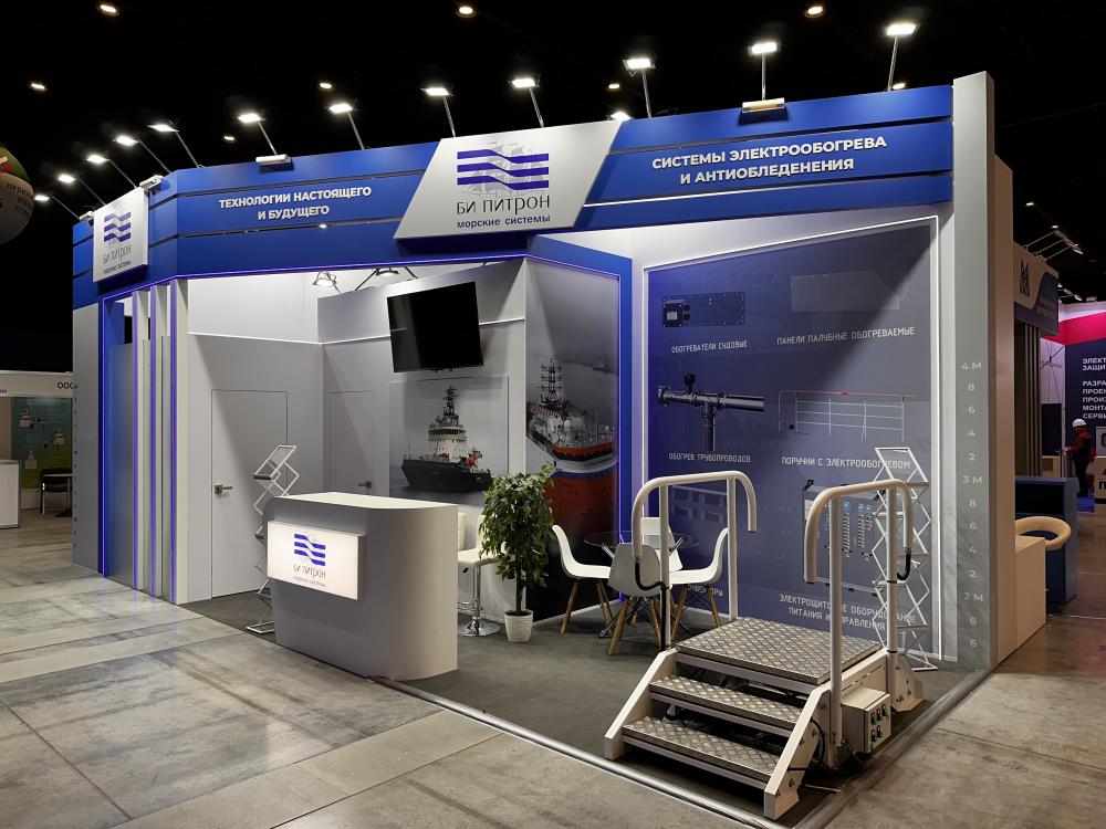 Стенд компании: Би Питрон